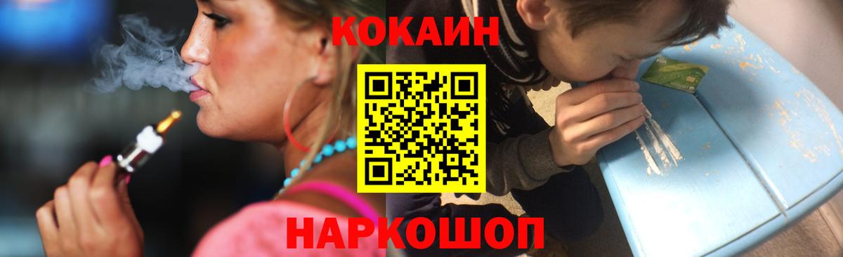 КОКАИН Боливия Кулебаки