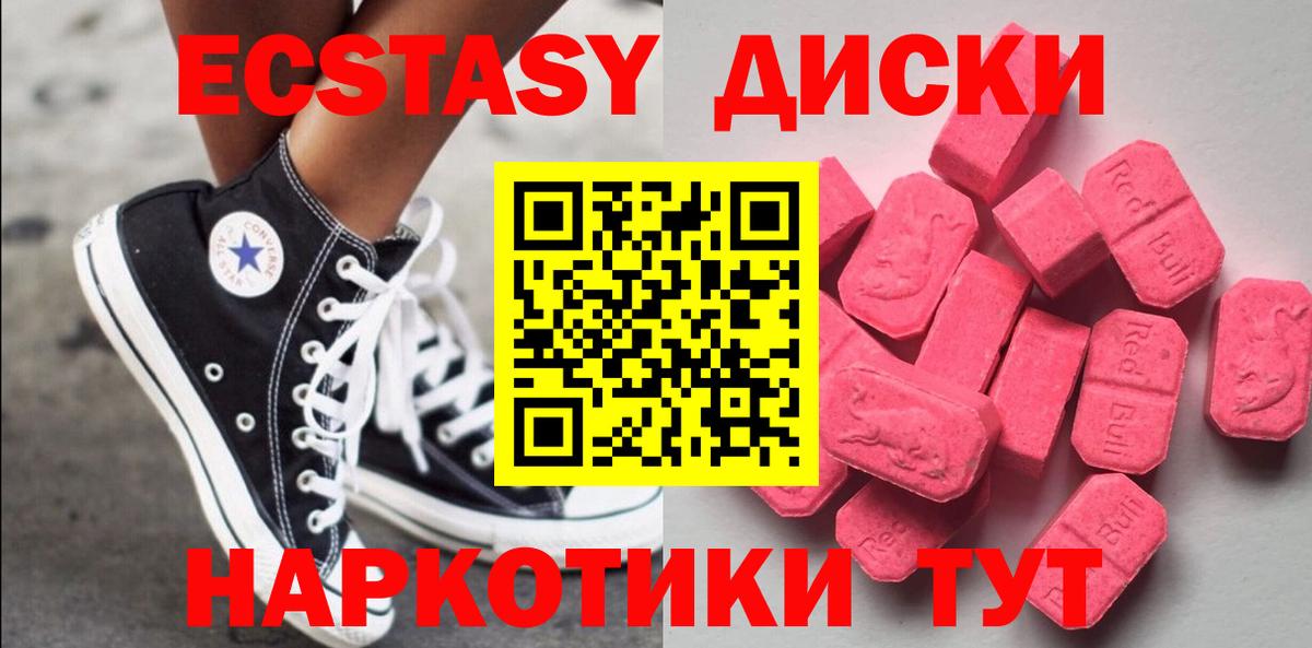 Ecstasy бентли Кулебаки