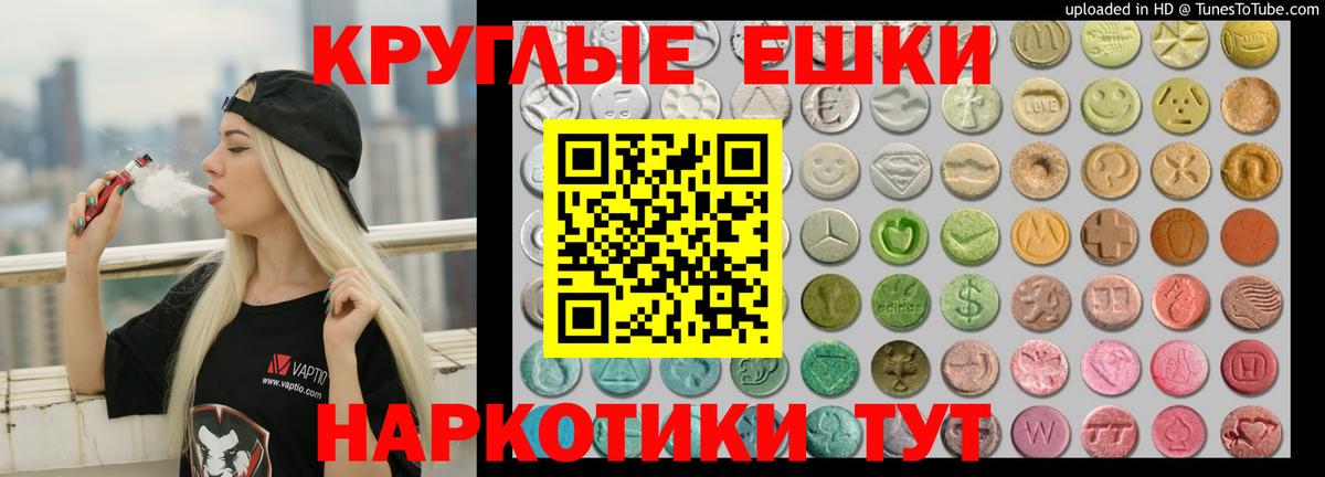 Ecstasy  Экстази louis Vuitton  Вход с VPN  Кулебаки  площадка телеграм  ЭКСТАЗИ круглые 