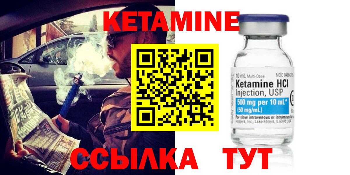 omg tor  Кетамин VHQ  Вход с VPN  Кулебаки 