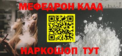 МДМА Тулун