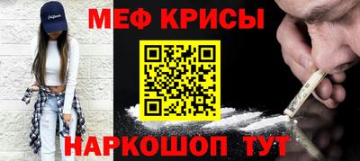 прущие крисы Татарск
