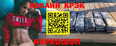прущие крисы Татарск