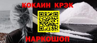 прущие крисы Татарск