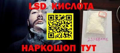PSILOCYBIN Тара