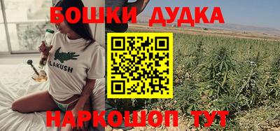 МДМА Тулун