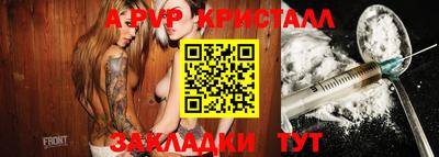 прущие крисы Татарск