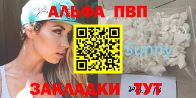 МДМА Тулун