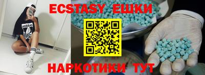 МДМА Тулун