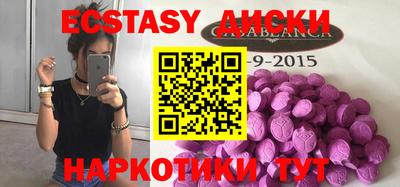 PSILOCYBIN Тара