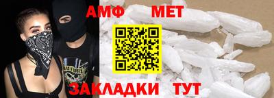 прущий лед Туймазы