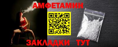 альфа пвп VHQ Тверь
