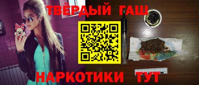 альфа пвп VHQ Тверь