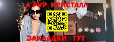 прущий лед Туймазы