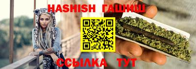 МДМА Тулун