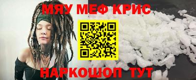 прущие крисы Татарск