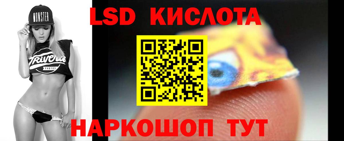 Кулебаки  ЛСД экстази ecstasy  Вход с VPN 