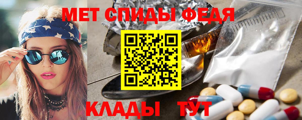 Кулебаки  Метамфетамин мет  Вход с VPN 
