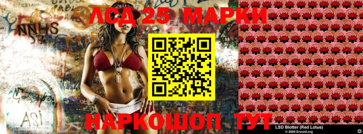 Марки N-bome 1500мкг  Вход с VPN  Кулебаки 