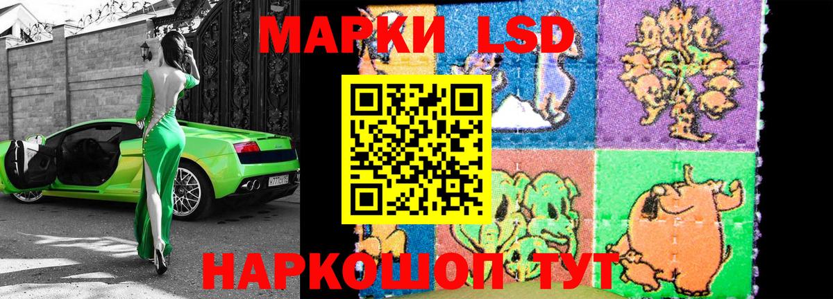 Марки NBOMe 1,8мг Кулебаки