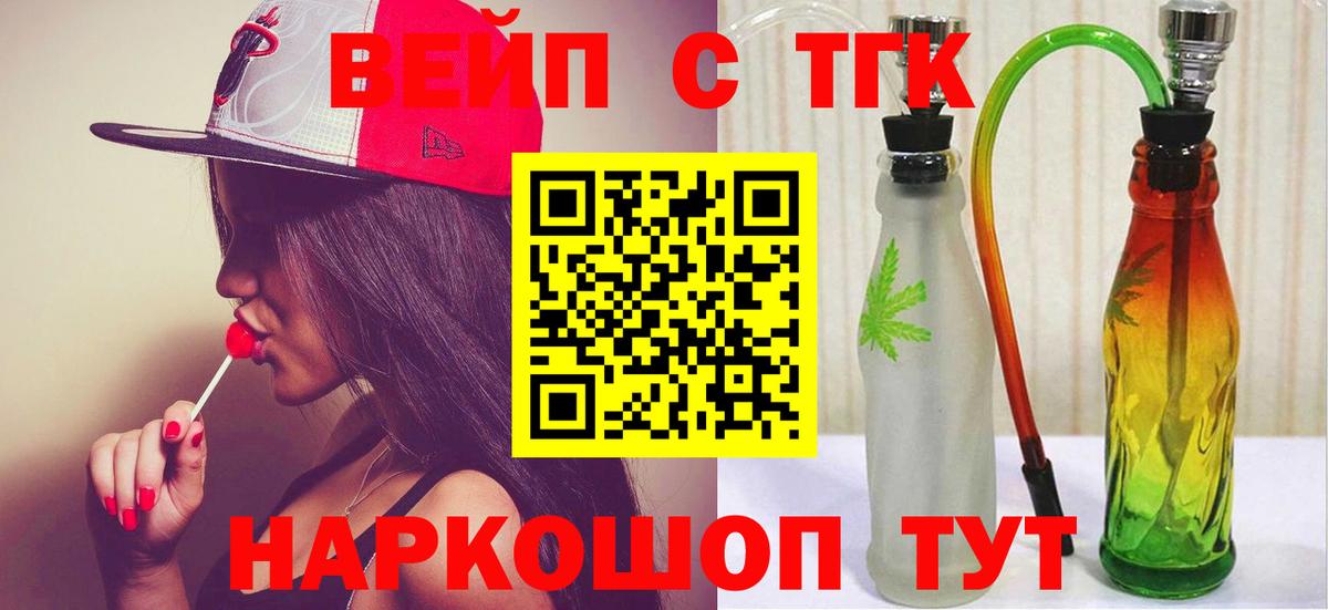 где купить наркоту  Дистиллят ТГК THC oil  Кулебаки  Вход с VPN  ТГК Wax 
