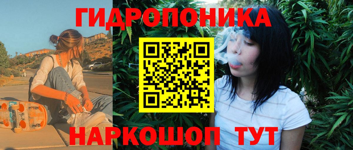 Каннабис Amnesia  Вход с VPN  Шишки марихуана сатива  Кулебаки 
