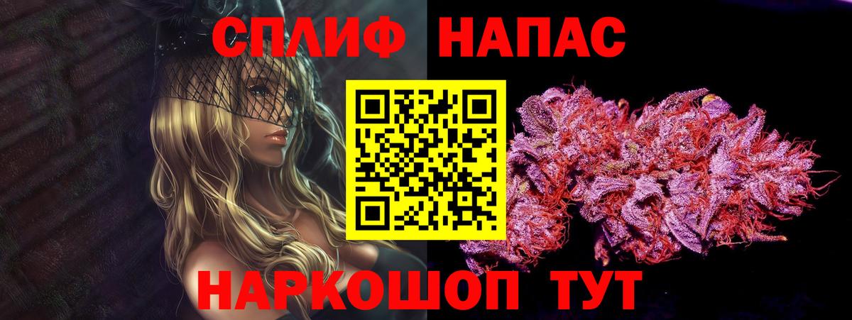 Марихуана планчик Кулебаки